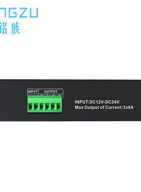 DMX512解码器3通道RGB七彩灯条调光KTV酒吧氛围灯舞台编程控制器