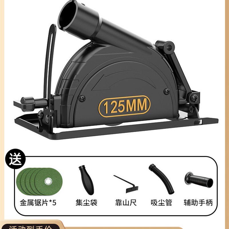 角磨机万用支架多功能磨光机改木工台锯改装底座机架切割机手磨机