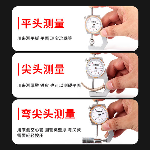 数显电子高精度千分尺测厚机械外径测量工具