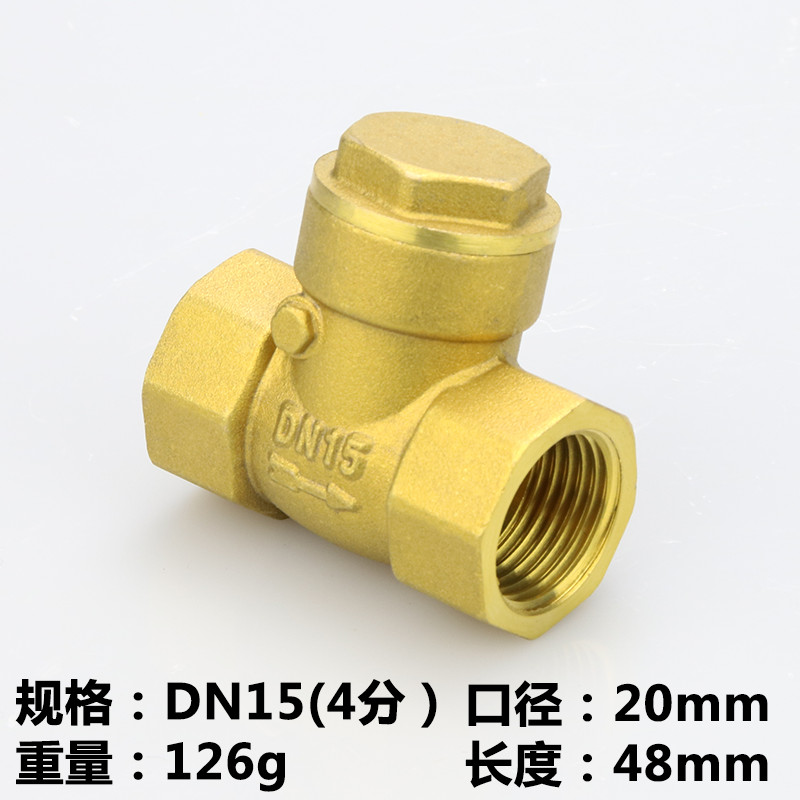 水表全铜ppr卧式止回阀32水管25单向阀100逆止阀dn20 4分1寸2水65