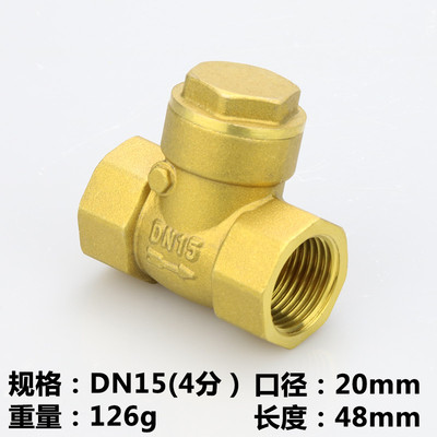 水表全铜ppr卧式止回阀32水管25单向阀100逆止阀dn20 4分1寸2水65