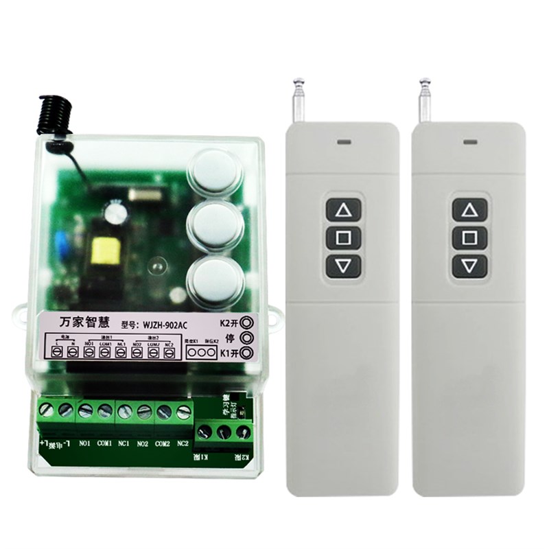 二路遥控开关220V无线电机正反转控制遥控开关带手动开关穿墙遥控
