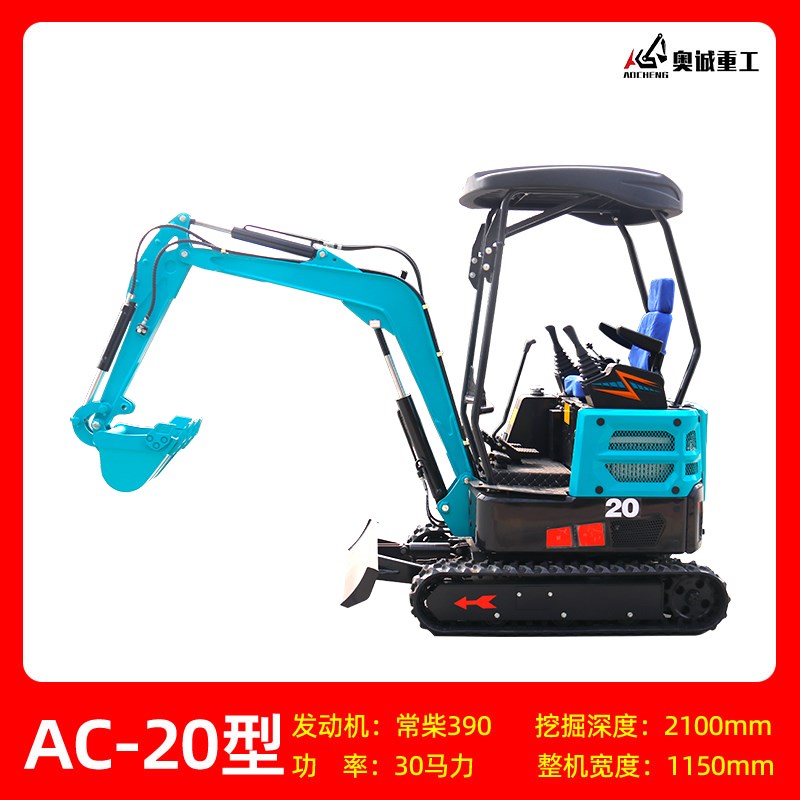 新品挖掘机家用挖土农用果园10微型F挖机工程室内多功能迷你小挖.