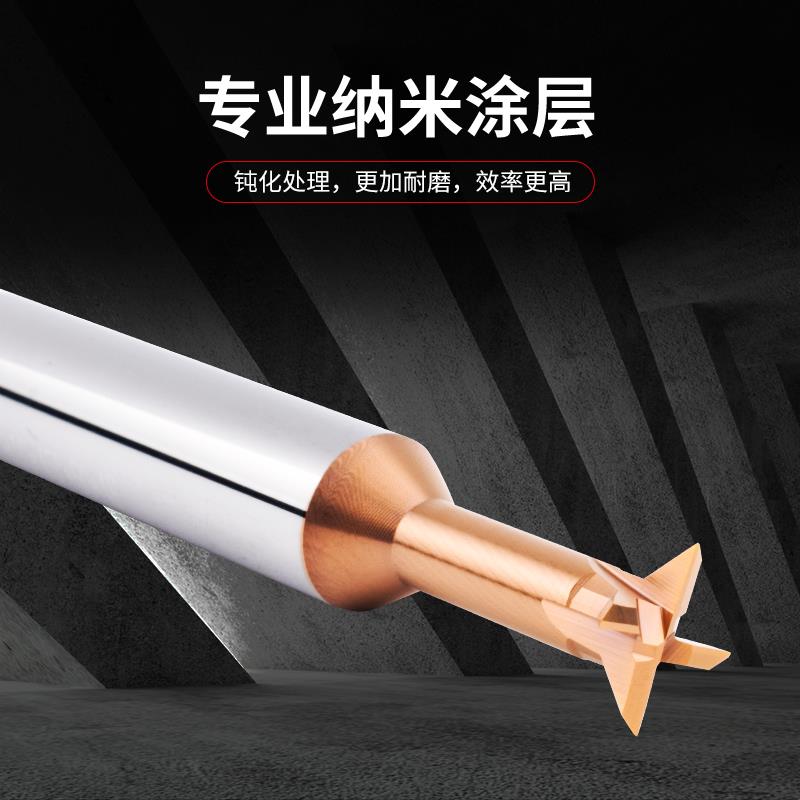 60度钨钢燕尾刀 合金燕尾刀75度涂层燕尾槽铣刀 45度铝用燕尾铣刀