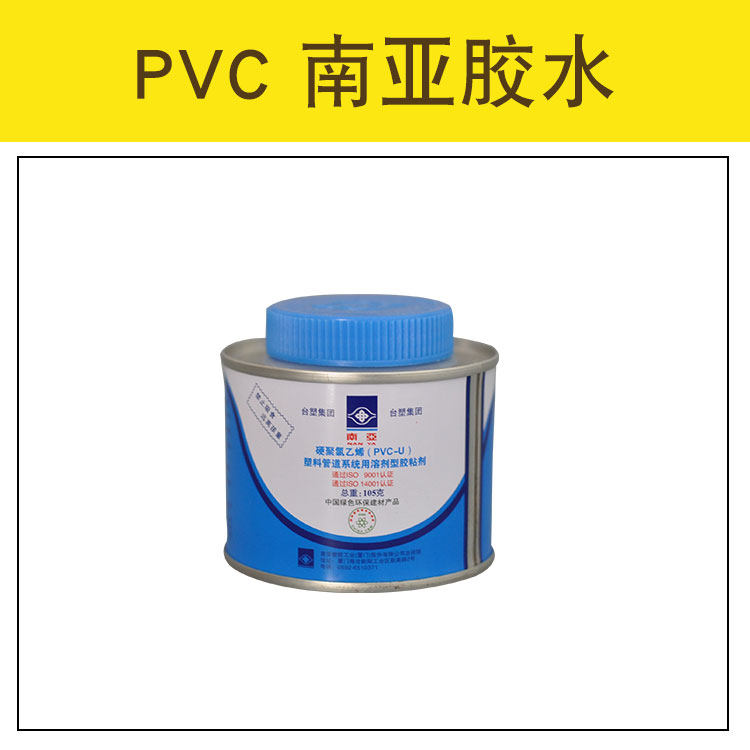 PVC114x110直接排水管大小头变径管件加厚简单配件英制转公制接头,纺织面料/辅料/配套,其他纺织机械,淘宝优惠券,粉丝福利购,淘宝优惠卷