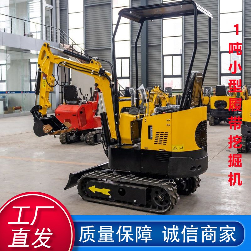 供应1吨果园挖掘机 带配重10小型挖坑挖土机 家用迷你小钩机