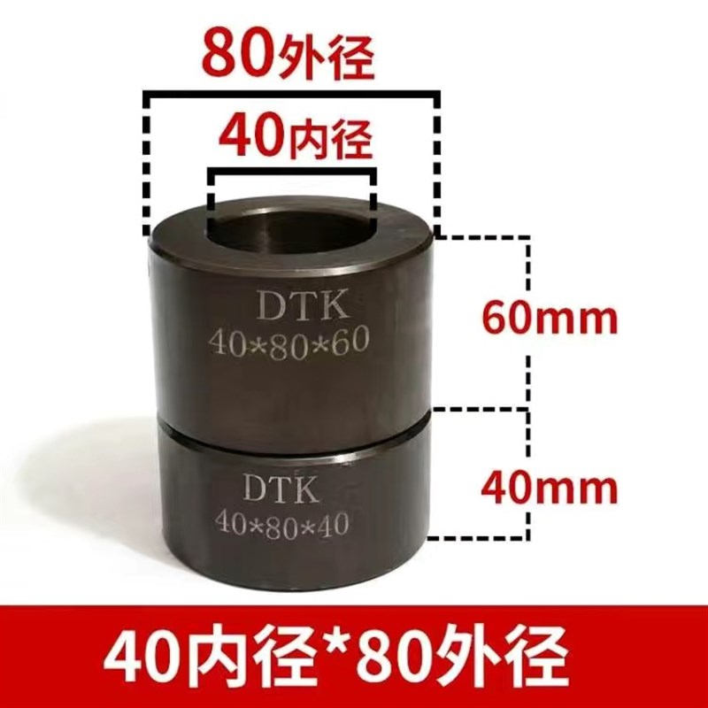 挖斗淬火斗耳高强度三一徐工临工勾机微挖掘机马拉头轴套配件大全