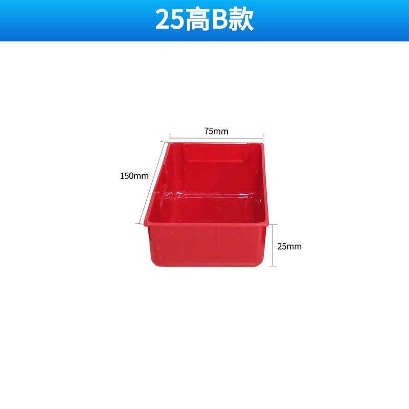 五金工具柜分类盒塑料小方盒物料收纳车间螺丝归类零件工具盒现货,畜牧/养殖物资,畜牧/养殖器械,淘宝优惠券,粉丝福利购,淘宝优惠卷