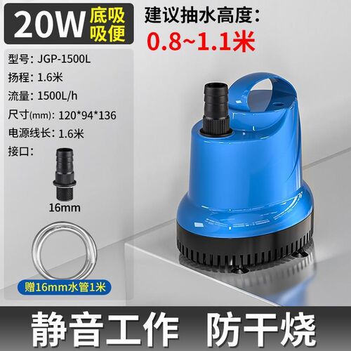 德国鱼缸潜水泵底吸循环水泵过滤器超静音小换水泵底吸泵