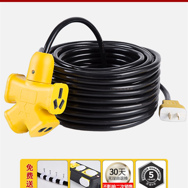 电线家用纯铜软线2芯1.5 2.5 4 平方铜芯电缆线电源延长线护套线