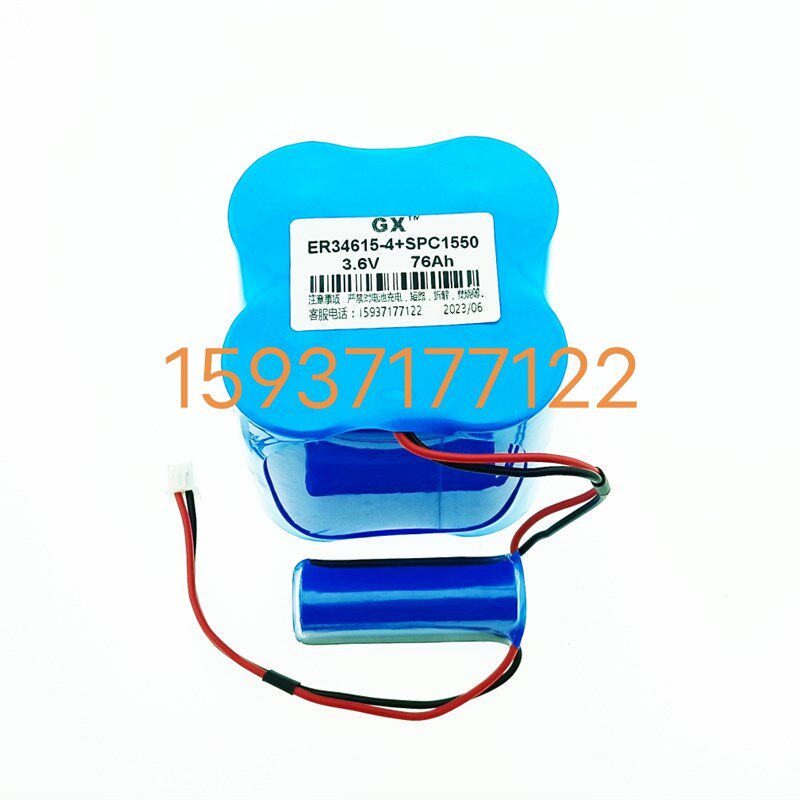 超声波电磁水表锂电池3.6V 76Ah ER34615-4+SPC1550锂亚电池包