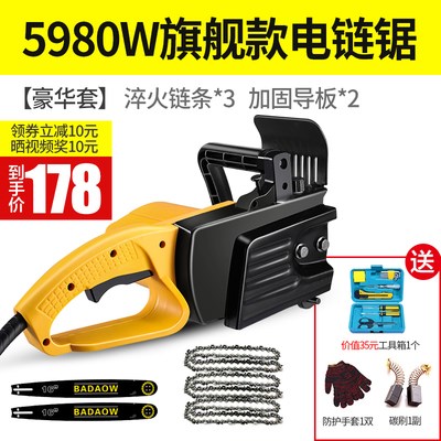 24V/48V/60V直流链锯家用伐木锯电动车上用的链条电锯汽油锯