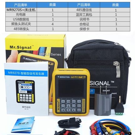 MR9270S+ 4-20mA信号发生器HART手操器变送器热电偶无纸记录仪