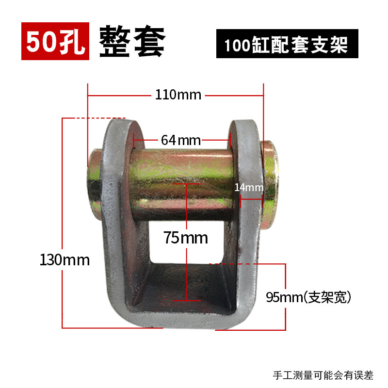 HSG 63液压油缸吊耳 销子支架油缸耳朵  油缸焊接支架油缸耳环座