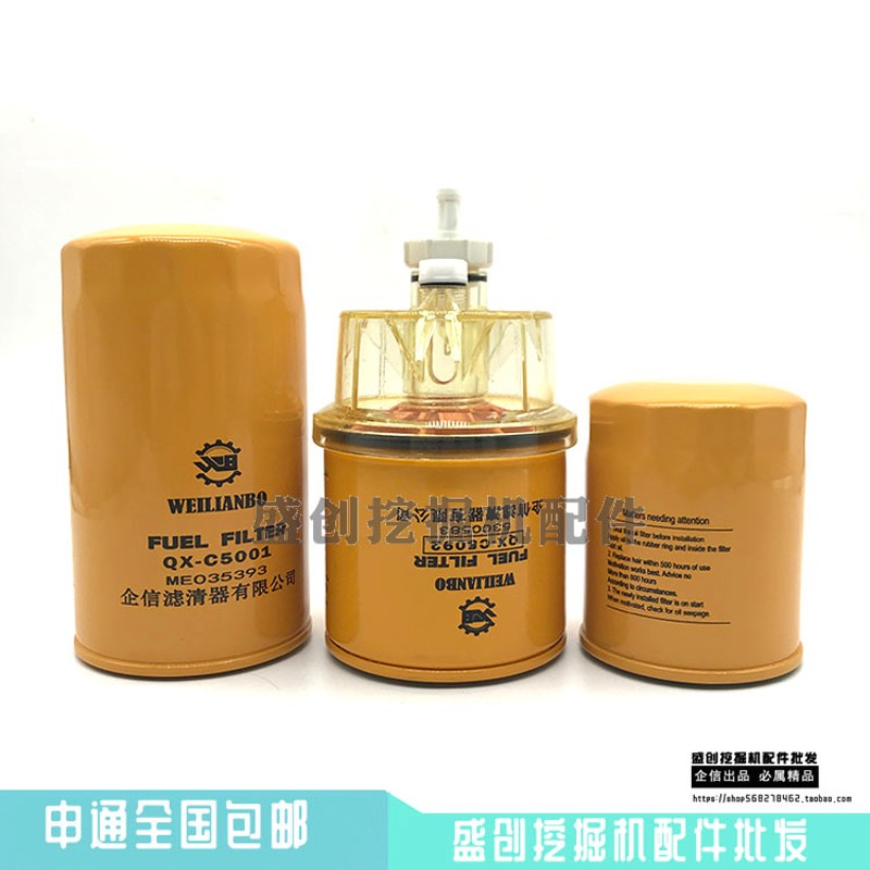 柳工挖掘机LG9055E 906D E机油柴油空气滤芯油水分离器滤清器配件