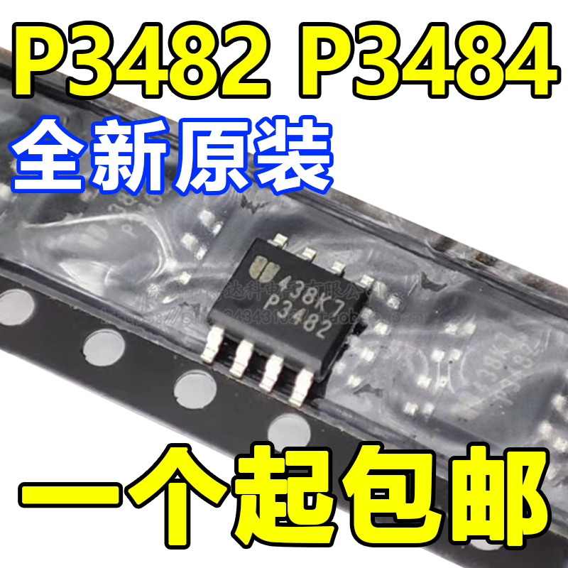 原装 P3482 3484 液晶电源芯片 EUP3482DIR1 EUP3484A P3482A