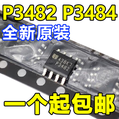 原装 P3482 3484 液晶电源芯片 EUP3482DIR1 EUP3484A P3482A