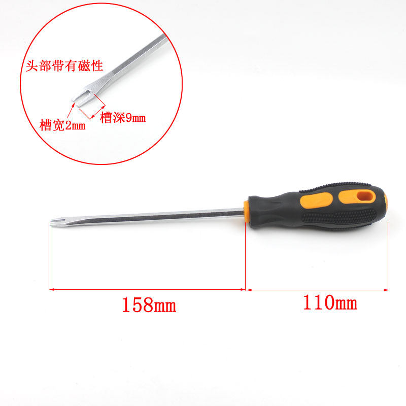 码钉开口工具U型钉带磁性螺丝刀家具起钉器木工一字工具螺丝批,个性定制/设计服务/DIY,明信片定制,淘宝优惠券,粉丝福利购,淘宝优惠卷