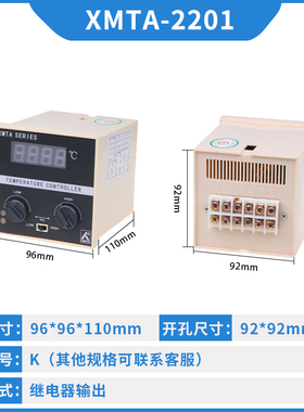 XMT/XMTA/XMTD/XMTE/XMTDA/XMTG-102 2002数显表温控器联泰仪表