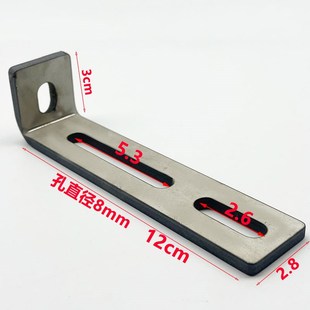 L型折弯角码90度直角连接件加厚不锈钢5mm长槽孔m8直径转接固定条