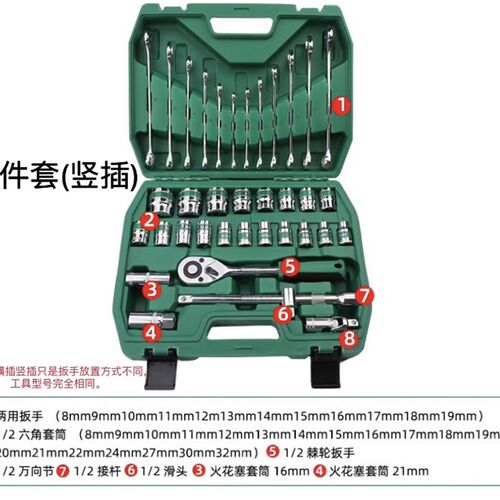 套头盒子短套筒盒子电动78mm加长套筒盒子10 15 20 32 37件套专配