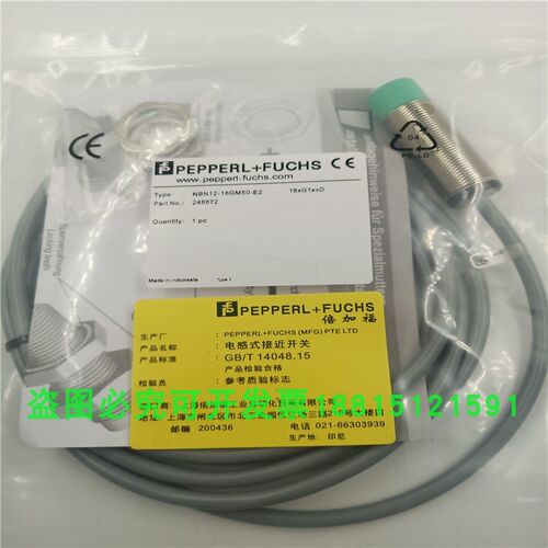 接近开关传感器NBN12-18GM50-E2电感式直流三线PNP常开金属感应