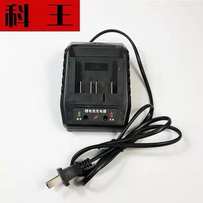 科王博诺南通东科88F108F电动扳手角磨机电圆锯电锤锂电池充电器