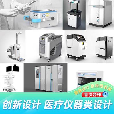 工业产品设计仪器设备外壳外观钣金结构机械设计建模渲染3D效果图