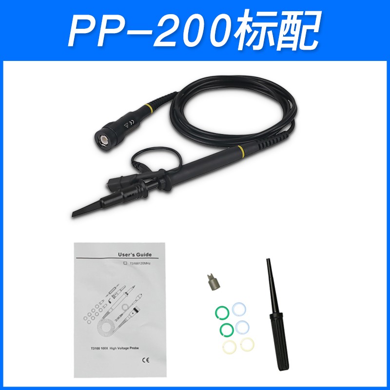 汉泰示波器探头hantekPP-80/PP-150/PP-200 60MHz/100MHz/200MHz
