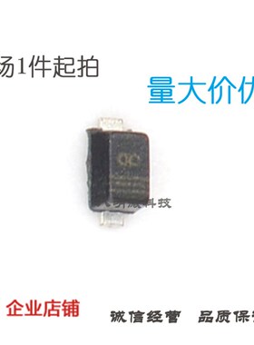 SOD-523 RB520S-30 B 贴片 肖特基二极管