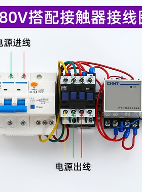 水位感应抽水开关水泵水塔自动上水控制器家用液位继电器JYB-714B