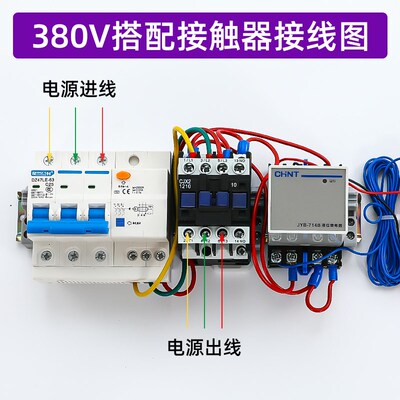 水位感应抽水开关水泵水塔自动上水控制器家用液位继电器JYB-714B