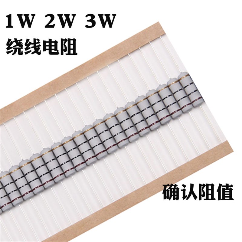 KNP 1/4W 保险丝绕线电阻 0.1R 1R 2R 10R 15R 20R 30R 47R 68R