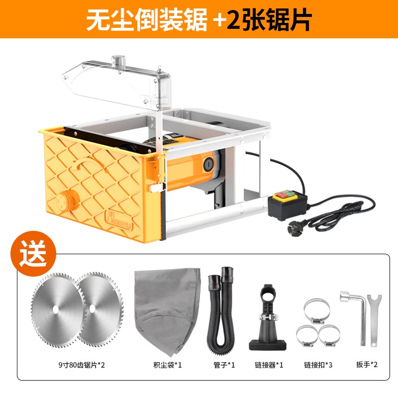 无尘倒装锯木工石膏板吸尘台锯地板锯切割机裁板锯家用9寸电圆锯