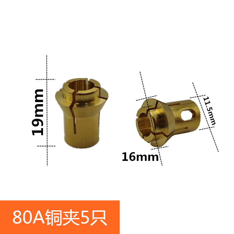 同昌80A电极割嘴60电极喷嘴LGK-63等离子切割机配件TC100割咀枪头