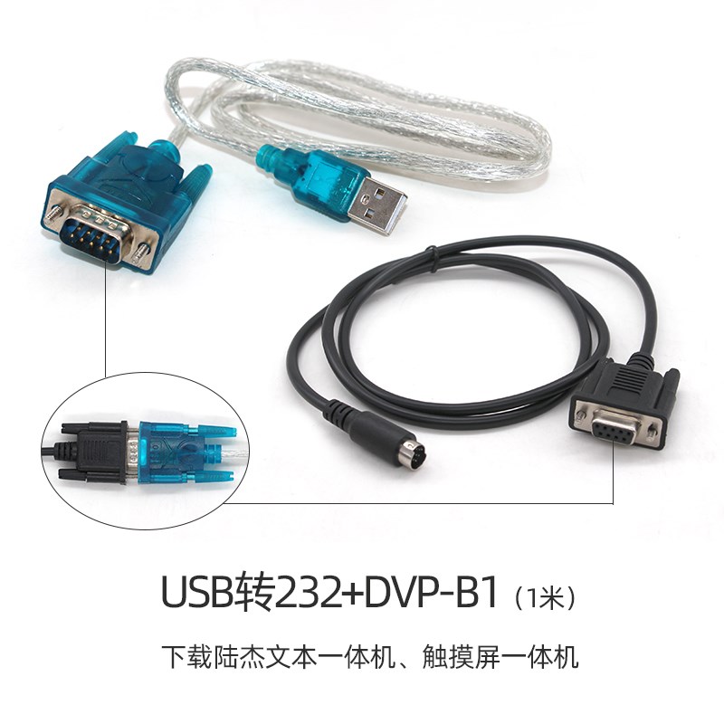 陆杰微型PLC工控盒开发板控制器FX2N14MTMR带模拟量脉冲200KRS485