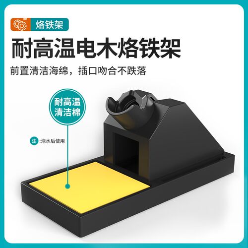 Bakon白光BK8586D烙铁风枪二合一焊台白光热风枪电烙铁热风拆焊台