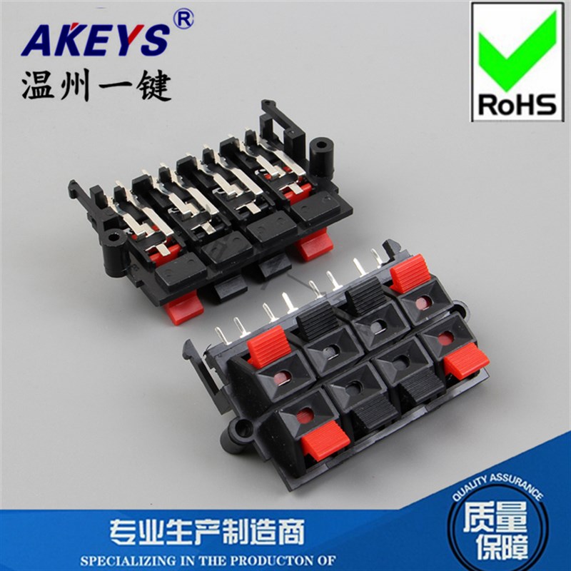 连接夹 单排8位8脚 音响接线夹 老化测试夹 WP8-15 贴片 外接线座