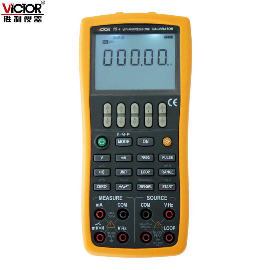 胜利仪器VICTOR VC71B 过程仪表校验仪 电压电流信号发生器 模拟