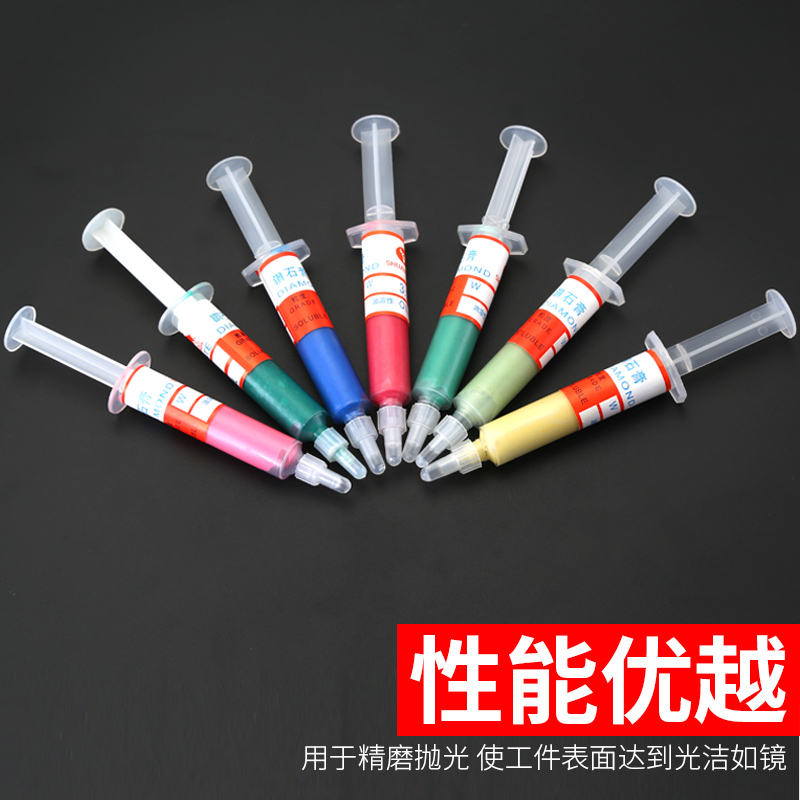 钻石膏金刚石研磨膏玻璃翡翠金属玉石模具手机抛光油性镜面抛光膏