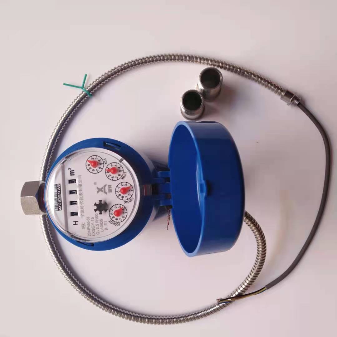 现安 F150 光电直读式铁壳水表LXSY-E  DN15 20 25 32 40 50