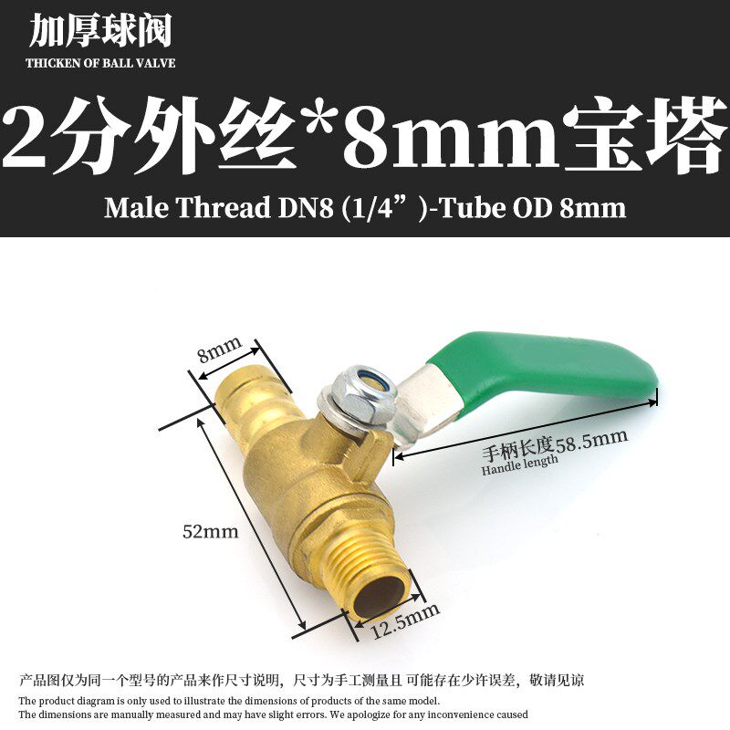 气动球阀宝塔小球阀小阀门开关放气管铜阀手柄转动1/2/3/4/6分1寸