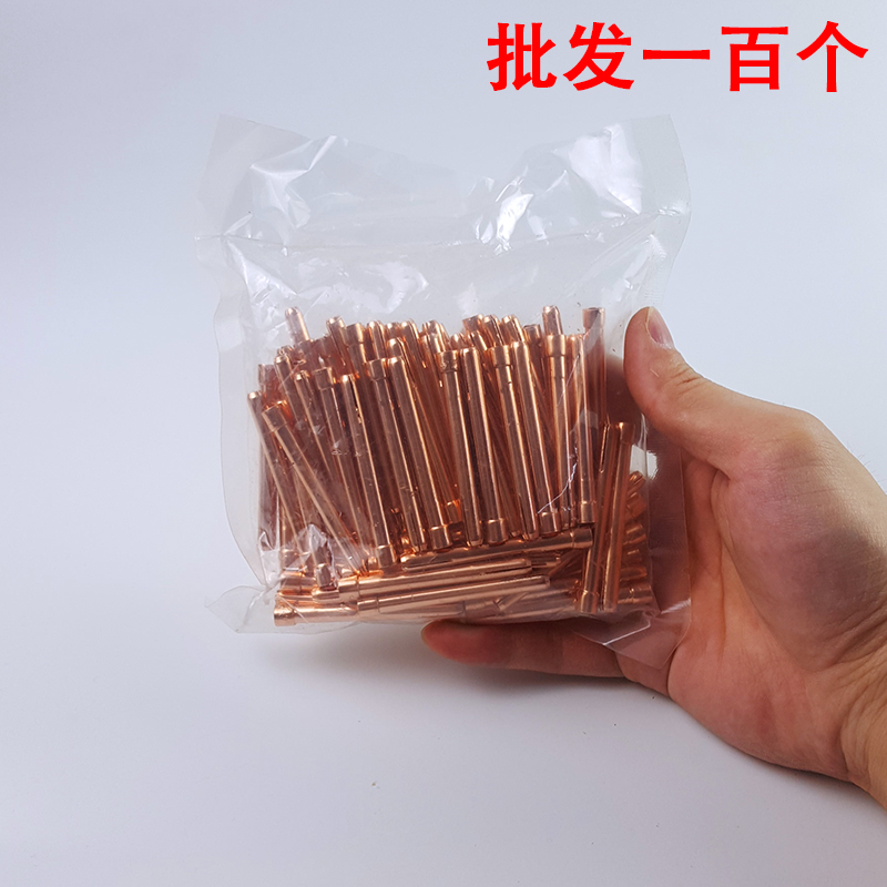 氩弧焊机焊枪夹头导流体WP18导流件wp26连接杆紫铜分流器WP17配件