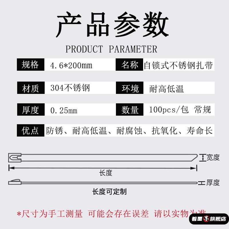扎带收紧器304金属不锈钢可拆卸重复使用高强度抗老化自锁式户外图片