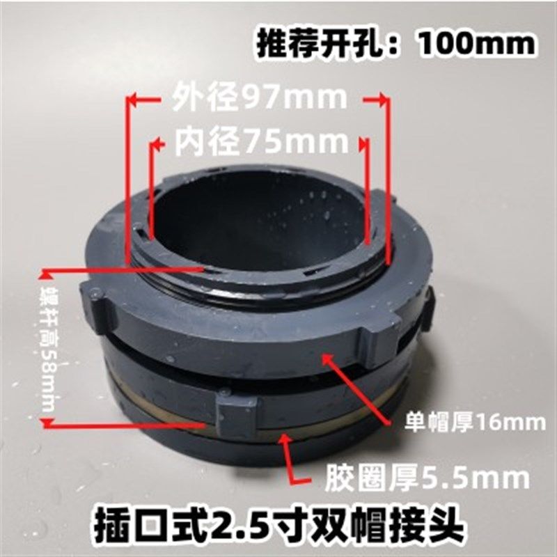 双螺帽水箱接头加强加厚内丝牙螺纹接头耐酸碱插口水塔储罐出水口,纺织面料/辅料/配套,其他纺织机械,淘宝优惠券,粉丝福利购,淘宝优惠卷