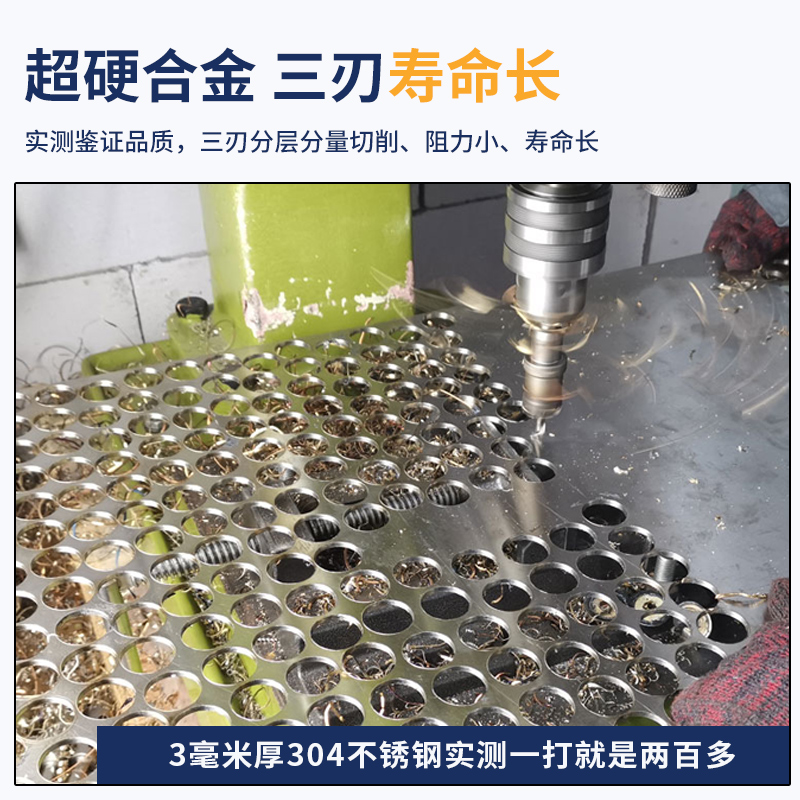 迪跃金属开孔器 不锈钢q打孔 50铁板钻头铝合金20硬质开口神器