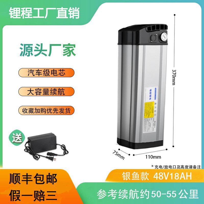 48V锂电池大容量海霸银鱼款折叠代驾外卖电动自行车通用款便携式