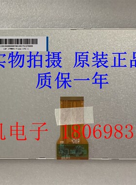 全新TPC1061Ti/TD/HN/HI TPC1031KT/KI TPC1071Gi/GT触摸屏液晶屏