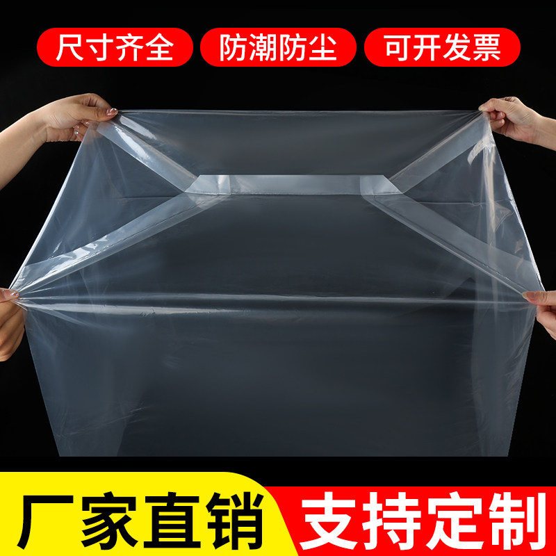 pe四角方底塑料袋高压大号加厚束口机器械防水吨袋内膜胆板材包装图片
