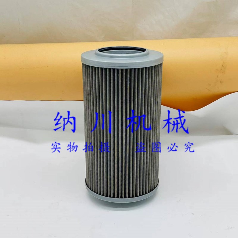 挖掘机柳工LG9055E 906E 9075E液压进油格 液压回油滤芯先导滤芯